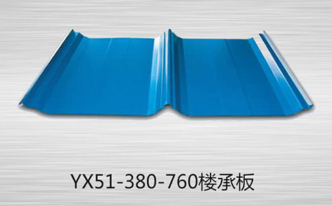 彩鋼壓型板的應用發(fā)展