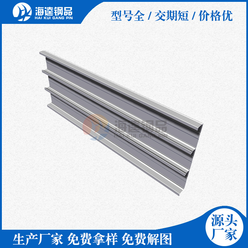 開口樓承板與閉口樓承板有什么不同？