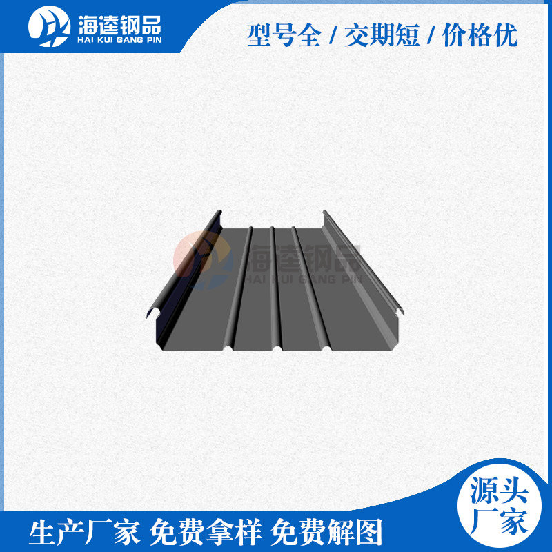 你家使用了鋁鎂錳板了嗎？享受到屋面系統(tǒng)的好處了嗎？