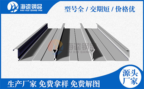 無錫海逵鋼品有限公司告訴你，讀了這些你就知道如何挑選樓承板型號(hào)及厚度如何挑選