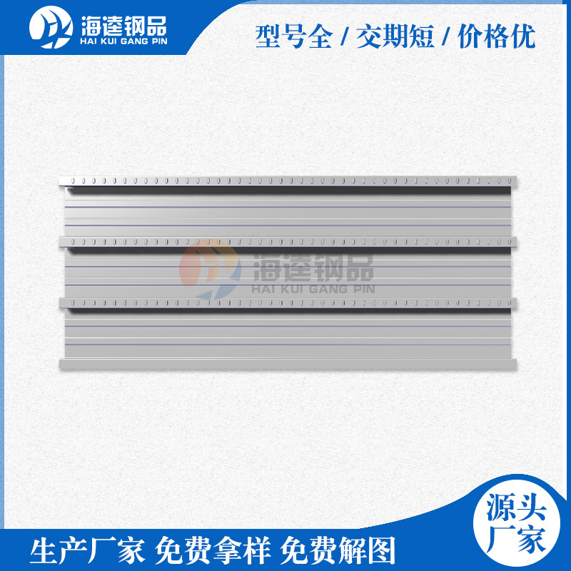 TD4型鋼筋桁架樓承板在使用時(shí)有哪些優(yōu)勢(shì)