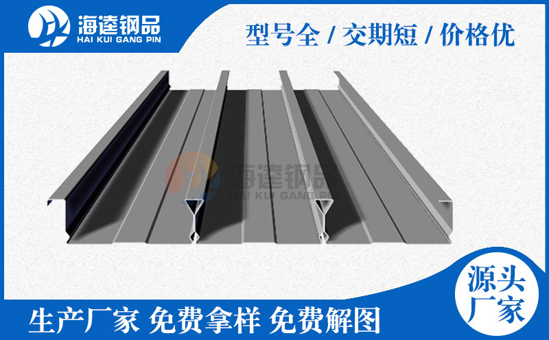 閉口型比開口型樓承板貴的原因