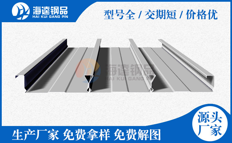 關(guān)于閉口樓承板板型截面你了解嗎，壓型鋼板廠家?guī)阋黄鹂纯? /></a></dt>
								<dd>
									<div   id=