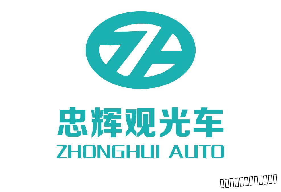 電動(dòng)觀光車(chē)